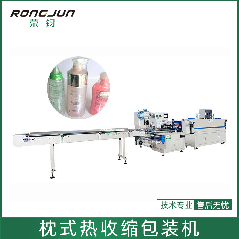 玻璃纸杯子水塑料杯具套膜二合一枕式热收缩包装机枕式包装机高效