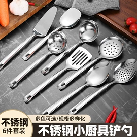 烹饪勺铲;勺、调羹;食物夹