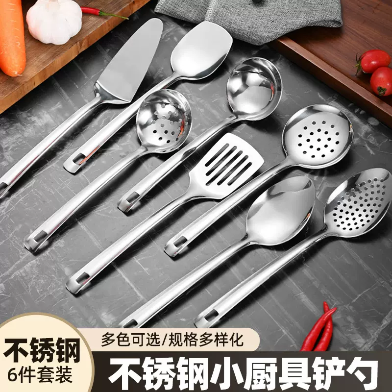 不锈钢小厨具铲勺套装烹饪勺迷你炒菜铲煎铲火锅漏勺厨房6件套装