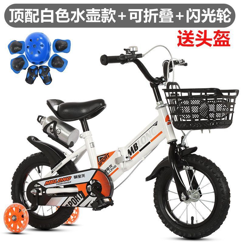 新款折叠儿童自行车男孩女孩12寸141618脚踏车|undefined