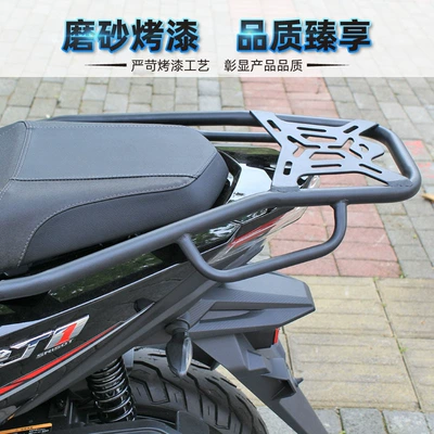 Motorcycle tail scooter modified rear shelf tail