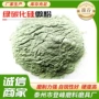 精密抛光研磨材料微粉