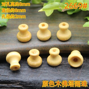 ԭɫľ�������С̖��ñ���l��������朒���ֹ�diy�Ʒ���