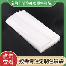 宁波PE自封袋大号加厚密封包装袋透明塑料封口袋饰品收纳密封袋