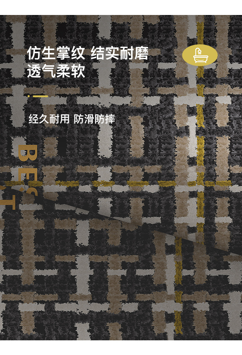 小香风硅藻土浴室垫-详情_04.jpg