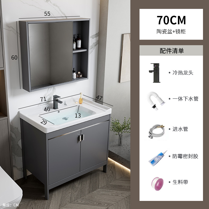 Mueble de baño de aluminio de espacio de roca, baño combinado, lavabo de lavado de cara transfronterizo, lavabo de un solo apartamento, lavabo de una pieza