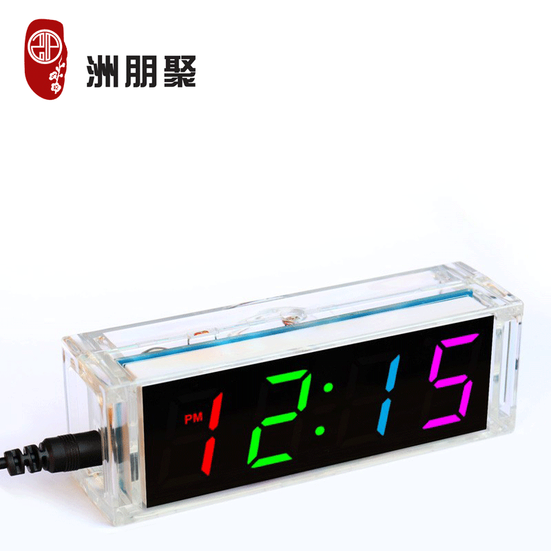 七彩色数字时钟电子制作套件 diy散件 元器件套装 电子表焊接实验