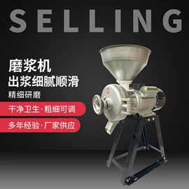 豆制品加工;肉品加工设备;粉碎机