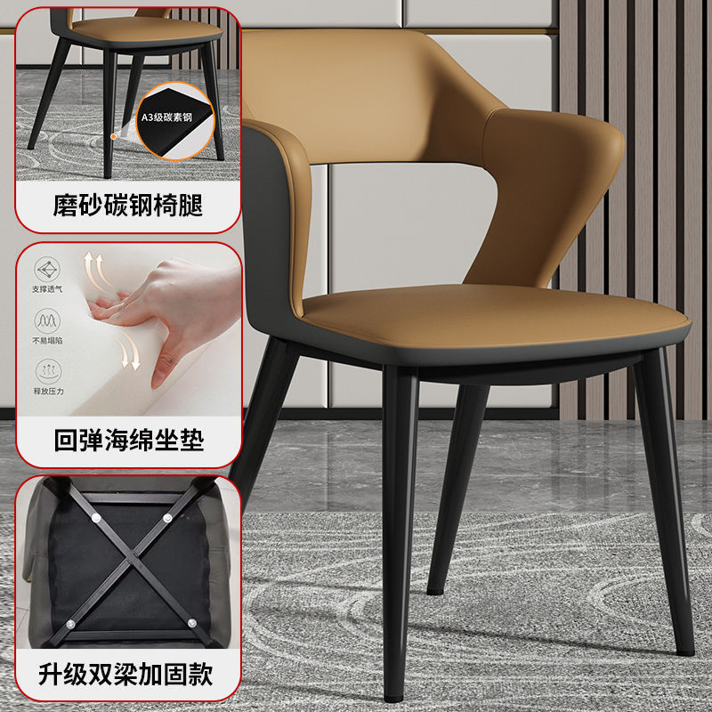 餐椅轻奢高级感家用主人书桌椅子舒服久坐餐桌椅休闲餐厅靠背凳子|undefined