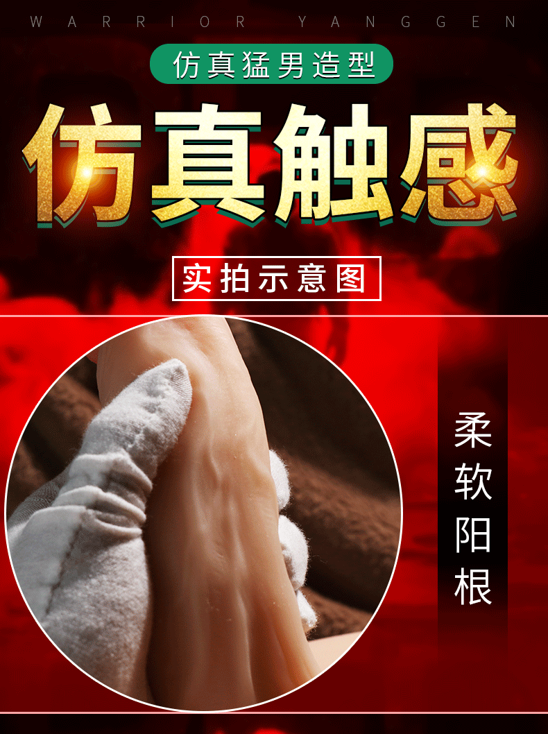 Jiuai Half-Body Inverted Mold Automatic Insertion Masturbation Device for Women — detail image 8
