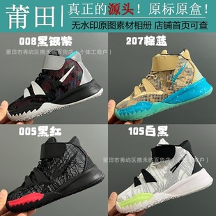 ����ͯЬ��ԭ�߰汾NK Kyrie�W��7��ͯŮͯ���e�\��Ь�����@��Ь