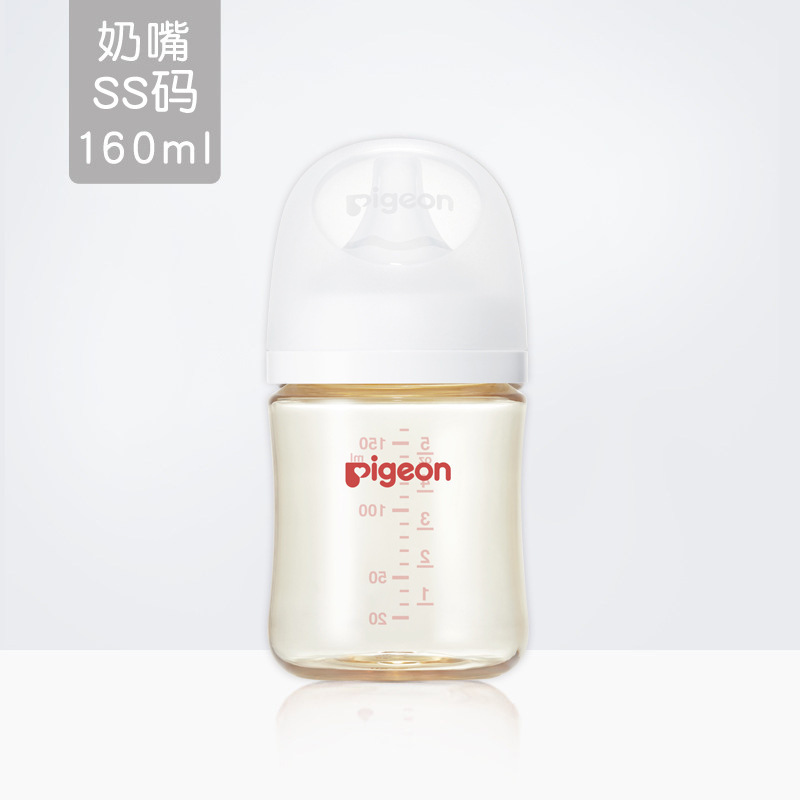 【贝亲旗舰店】PPSU塑料奶瓶防胀气自然实感第3代奶瓶宽口径PPSU|undefined
