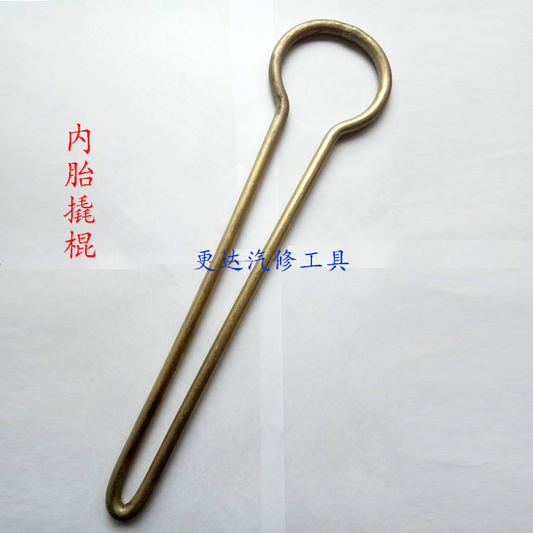 内胎撬棍 扒内胎撬杠 扒胎棒拆胎工具圆撬棍
