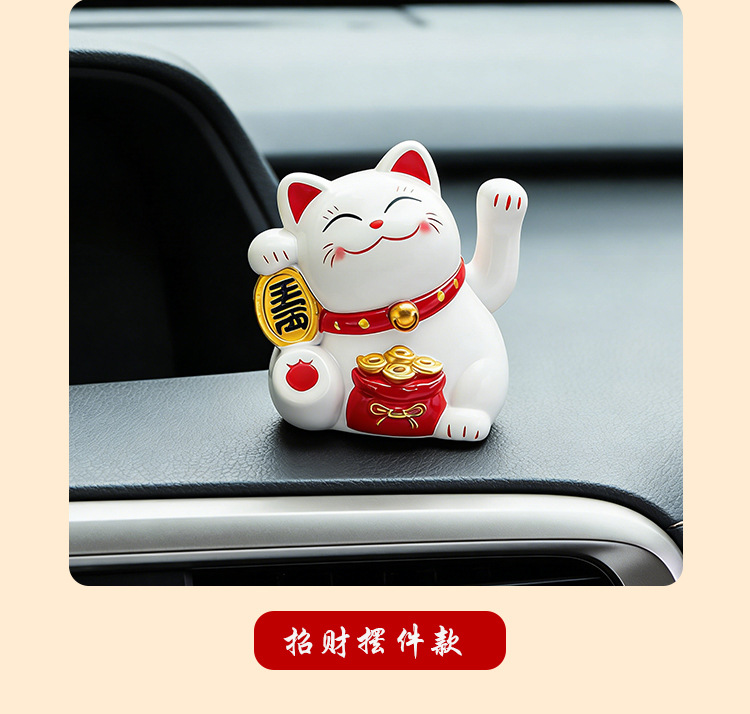 Car Solar-Powered Lucky Cat Ornament, Moving Car Hanging Decoration, Cute Rearview Mirror Pendant, Safety Protection Gift, Creative