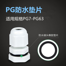 ֱ�NPG7 9 11 16 19 42 63������|��ˮ���^�|Ȧ���z�|Ƭ�ܷ�Ȧ