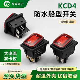 船型开关;音视频插座;工业橡胶