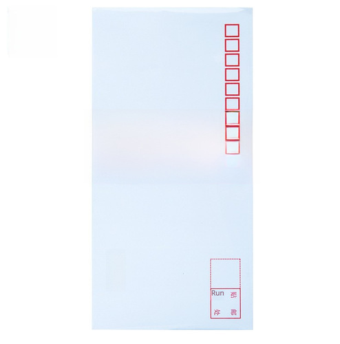 Deli envelope yellow kraft paper bag white 5# 7# envelope post office standard can be used to pack salary invoice wholesale 