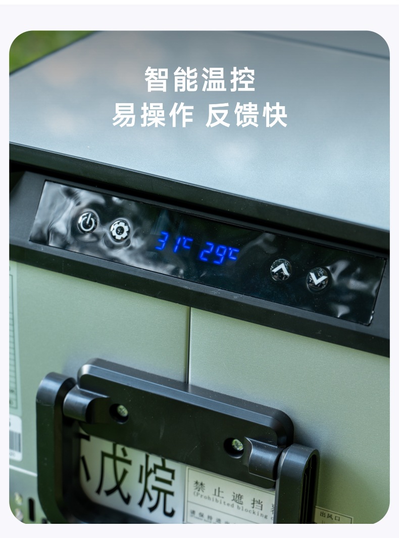 Suitable for All Models of Large-Capacity Car Refrigerators, Tf Series Portable Small Refrigerators for Car and Home Use with Intelligent Temperature Control