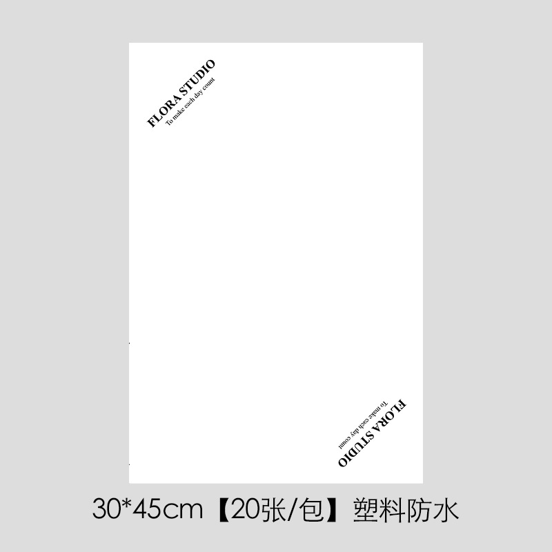 A-방수; 30*45cm [20 시트/가방]
