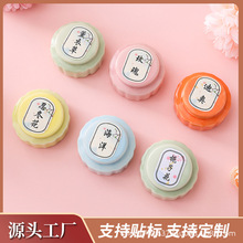 陶瓷罐固体香膏栀子花香薰随身携带香水空气清新香氛薰衣草便携