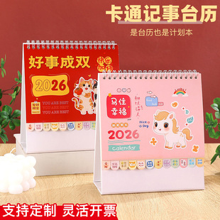 ����2026��ͨ�tɫ�R��̨�v��I������v�՚v��I�YƷ���򿨿ɐ�