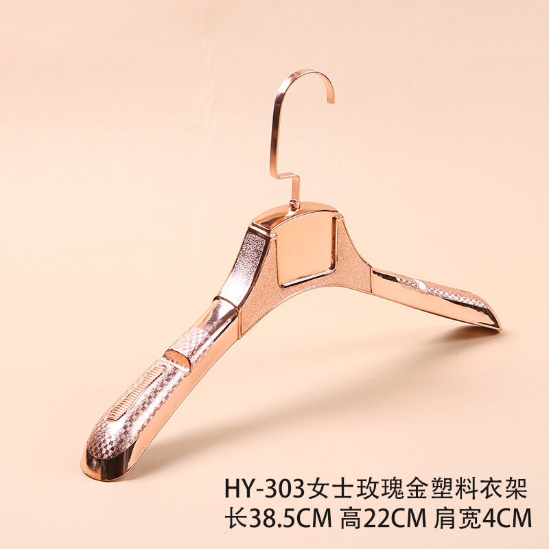 HY-303 여성 로즈 골드 플라스틱 걸이