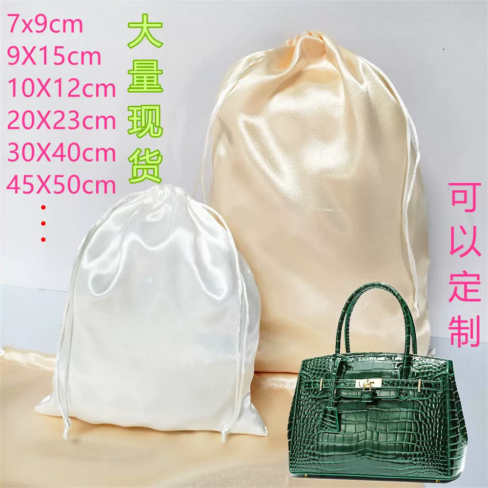 包包防尘袋 长期供应大品牌家用奢侈品皮包收纳束口袋 锻面色丁袋