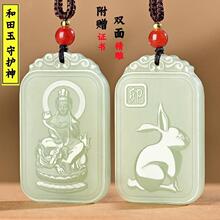 ��Ȼ��Ʒ���������ʮ����Ф�����o����ʯ�朱�����������Ů�^��