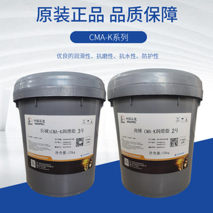 ����֬ԭ�b��Ʒ�L��CMA-K��Ч䇻�֬����r����ˮ�Է��P���S��