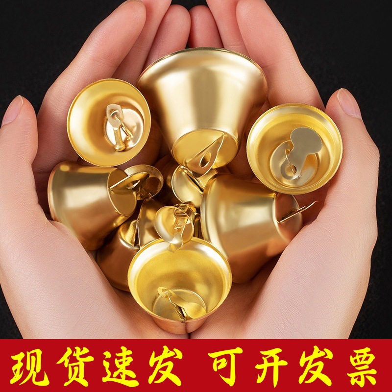 Small bell with accessories