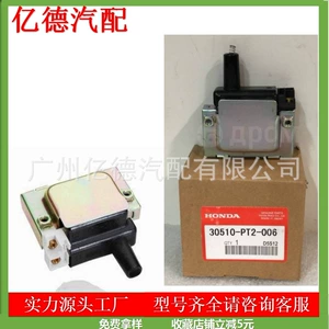 Alışdırma bobini 30510-PT2-006 30510-P73-A01 30510PT2006