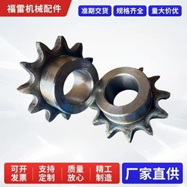 链轮;齿轮;带轮