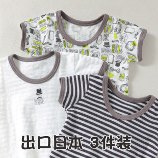 �����b��ͯ����t�� �Ќ�������A�I�����к��������·���ͯ���b