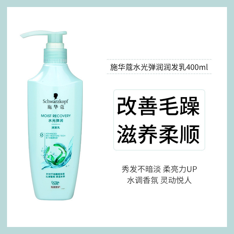 Acondicionador Reparador Multiefecto Anticaspa, Nutritivo para el Cabello
