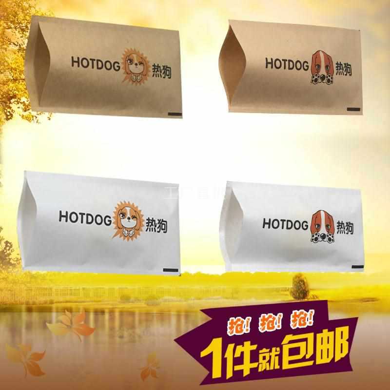 批发热狗防油纸袋  热狗打包纸袋 蛋包肠打包盒 芝士热狗外卖盒子