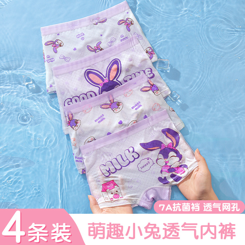 Girls' Underwear Children's Ice Silk Boxers Girls' Baby Girls' Summer Nylon Girls' Boxer Shorts Breathable Underwear