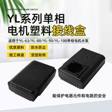 YL����220V늙Cˮ����ݺпՉ��C���늙C���ϽӾ�����ݱ��o�К�