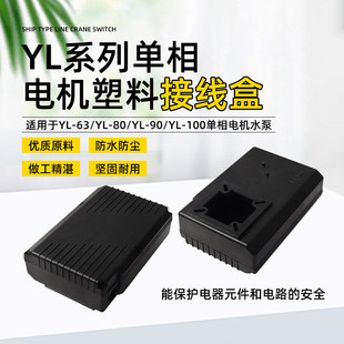 YL����220V늙Cˮ����ݺпՉ��C���늙C���ϽӾ�����ݱ��o�К�