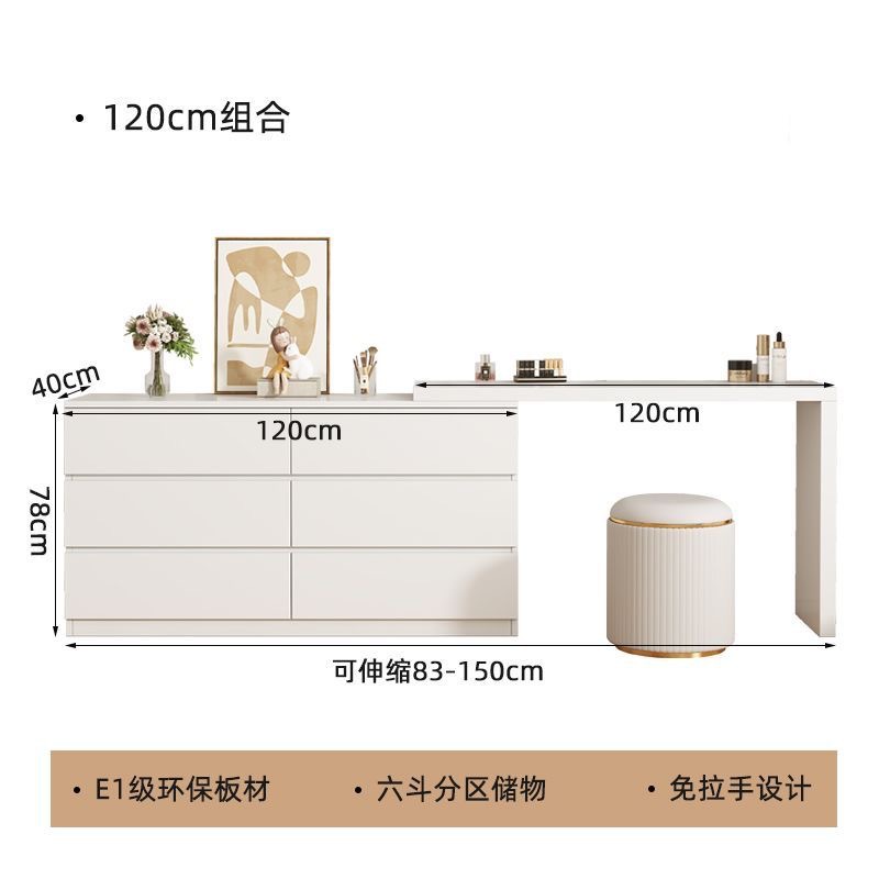 120cm 서랍장 + 120cm 화장대 + 원형 스툴