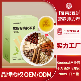 ���|����ָë�����߲���ò��B����Ʒ���ڙ�OEM�������� Դ�^�跽