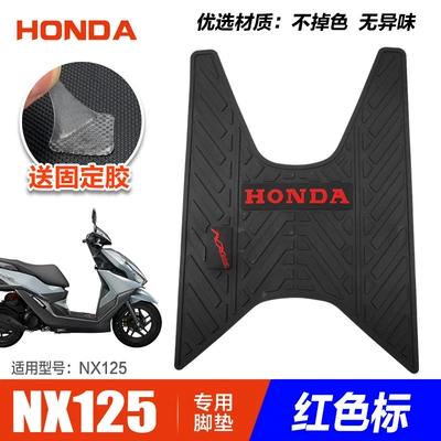 Motorcycle pedals for Wuyang Scooter Motorcycle - nx125-red-label