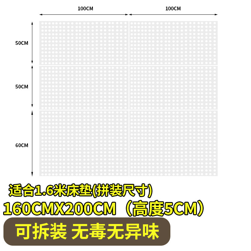垫床防潮打地铺榻榻米床架平替床垫隔板地台床物流垫板排骨架|undefined