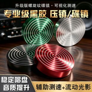 LP���z��Ƭ��� �X�Ͻ��� ���ۙC���C��Ƭ��� �p���{��ƽ��