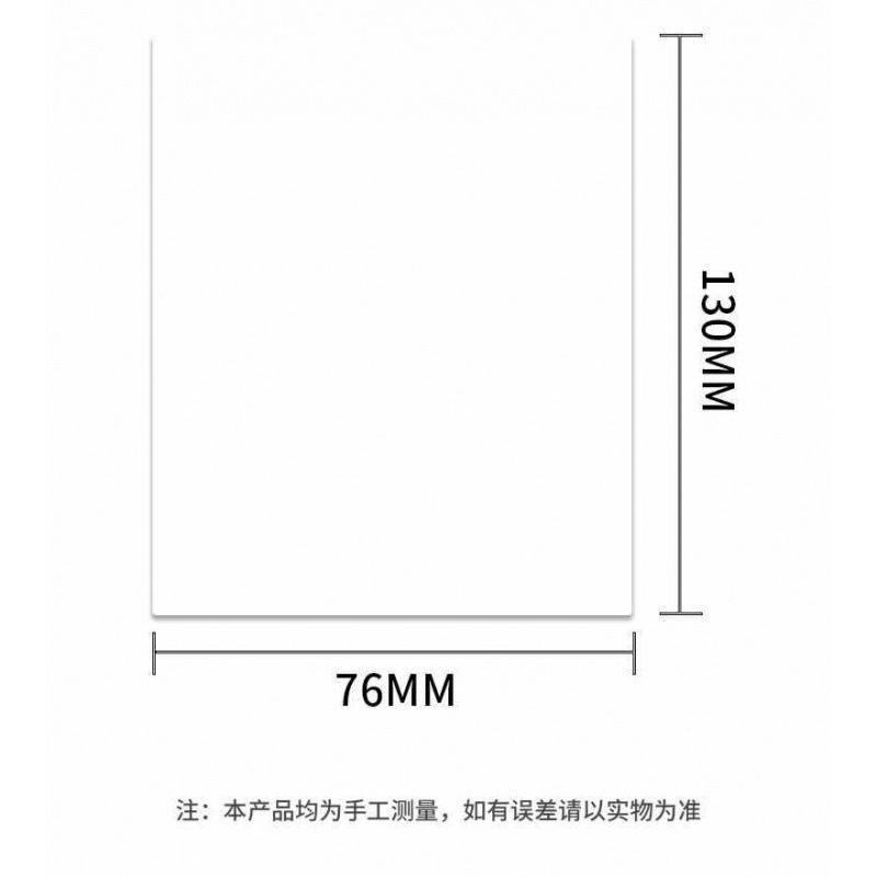 ★★기간 한정 핫 세일★★공백 2000매 1매(76*130)