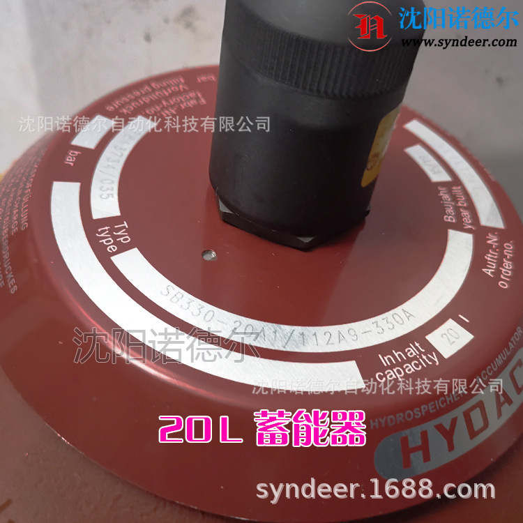 HYDAC德国贺德克蓄能器皮囊10L、20L现货sb330-10A1/112A9-330A