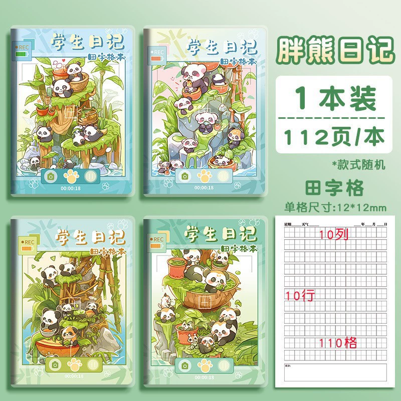 Handwriting Practice Notebook A5 — Thick Student Diary, Tianzi/Pinyin/Square Grids, Cute Covers