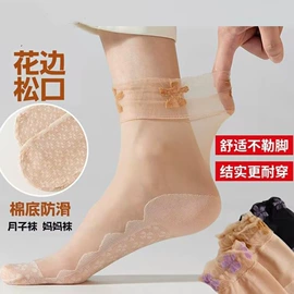 运动休闲棉袜;船袜、隐形袜;袜套