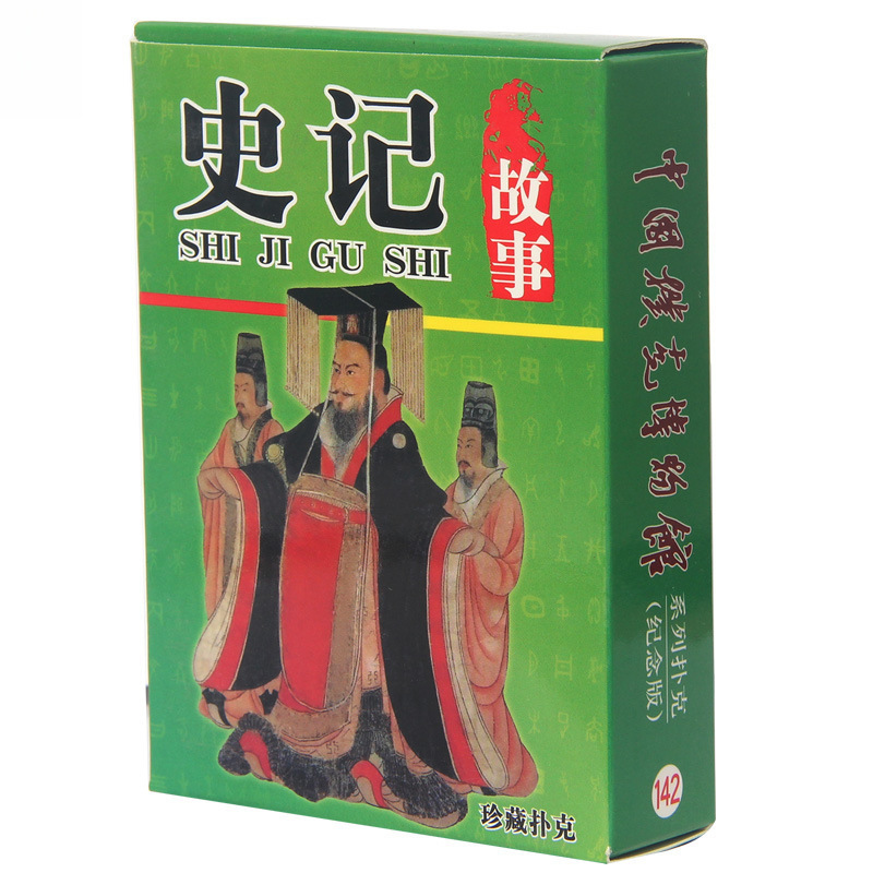 Cuatro obras famosas Edición de personajes de cartas Edición de historias Romance de los Tres Reinos Mansión Roja Sueño Viaje al Oeste Punto escénico Viaje Mai Taibao