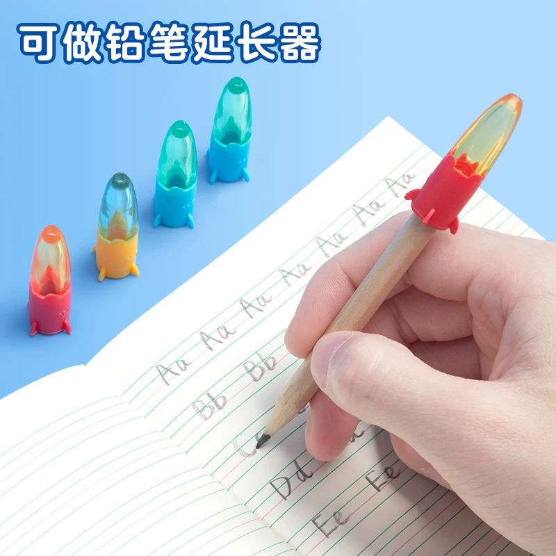 晨光ABT984F4小火箭造型铅笔套学生卡通可爱铅笔延长器笔头保护套|undefined