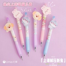 尤美A3272摇摆动物园转转中性笔可爱学生顺滑速干黑笔办公签字笔